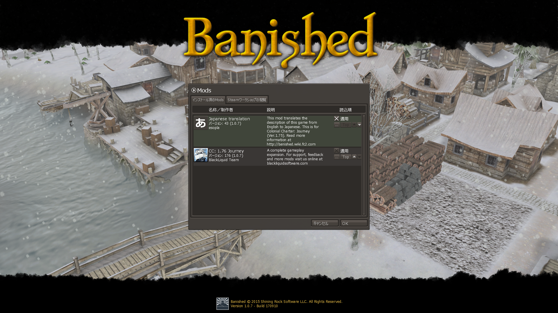 Banished 1年目 攻略プレイレポ N S Game Blog