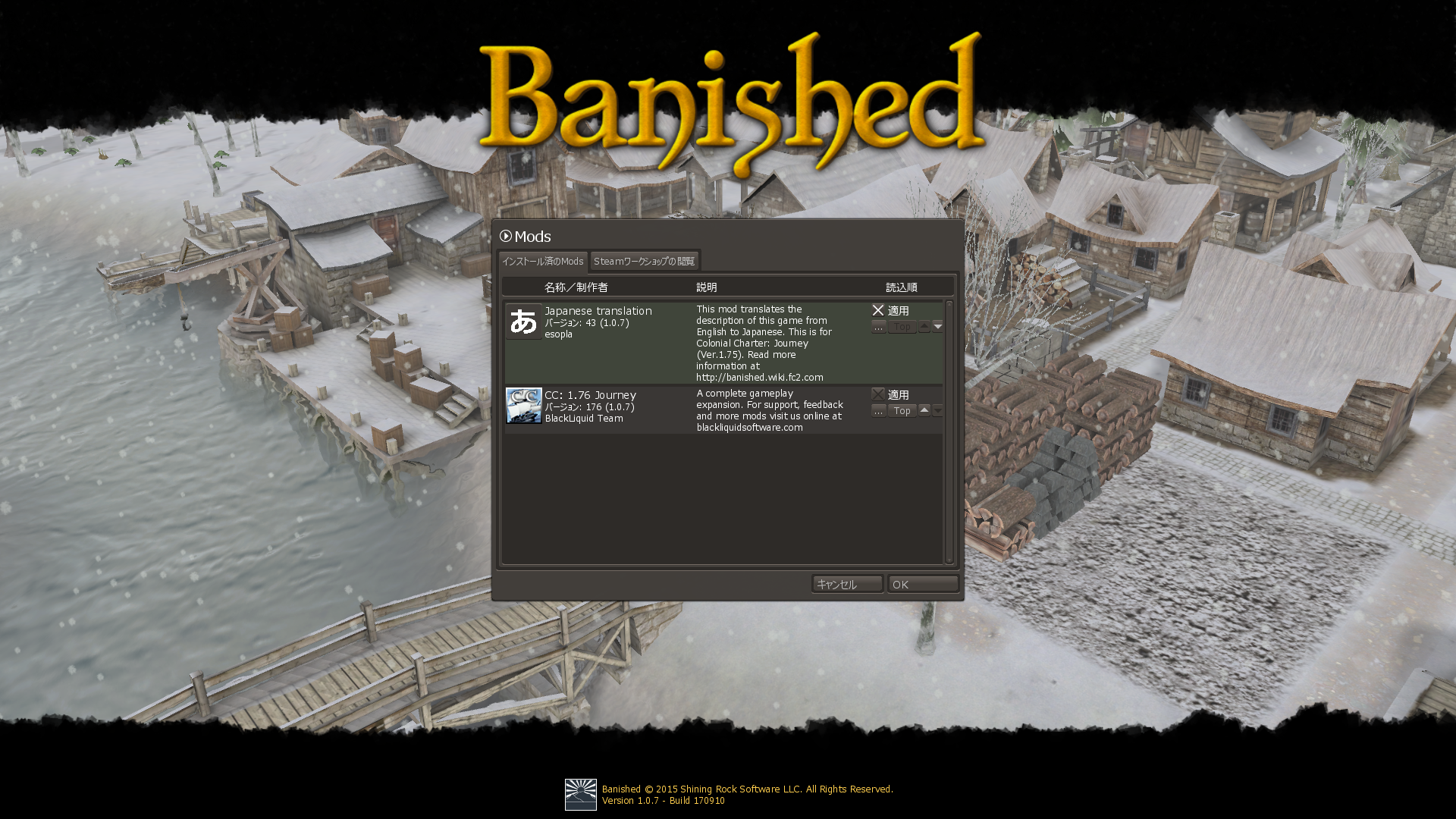 Banished 1年目 攻略プレイレポ