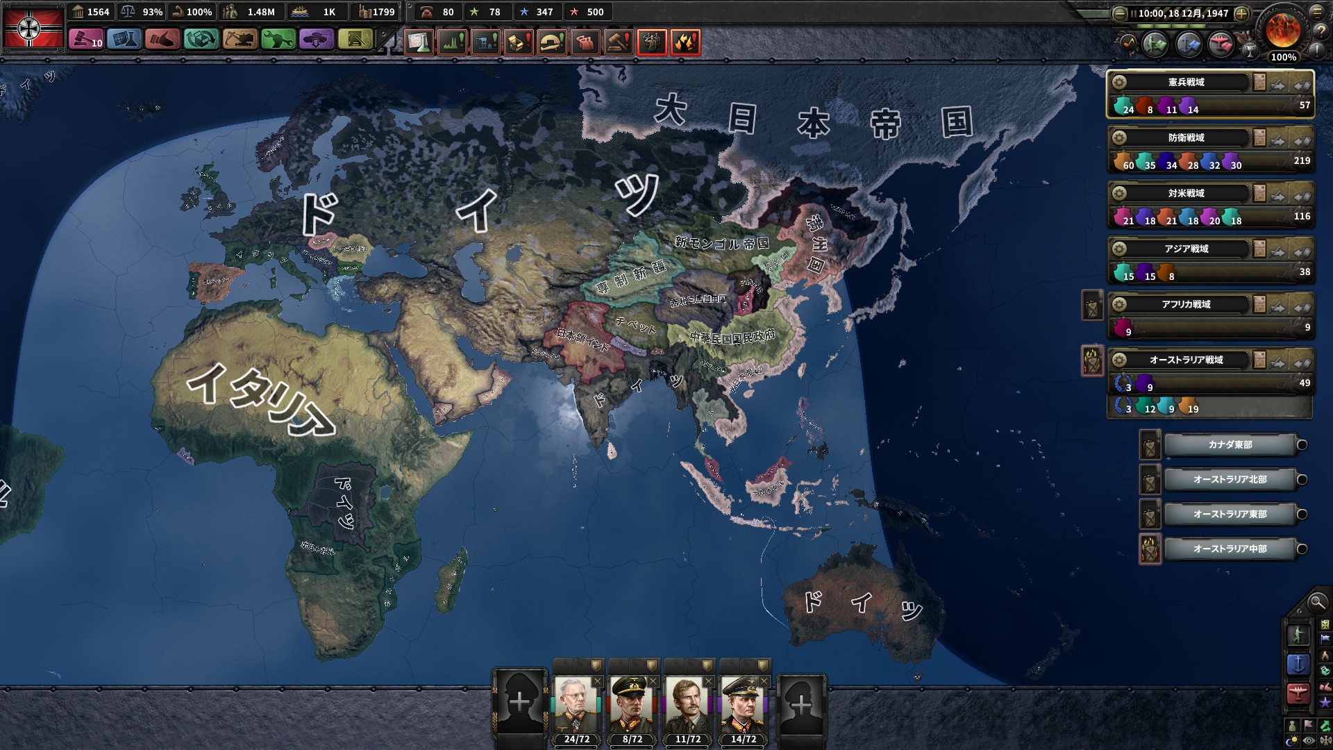 Hoi4 世界征服の攻略手順 その３ ドイツ対連合国戦 N S Game Blog