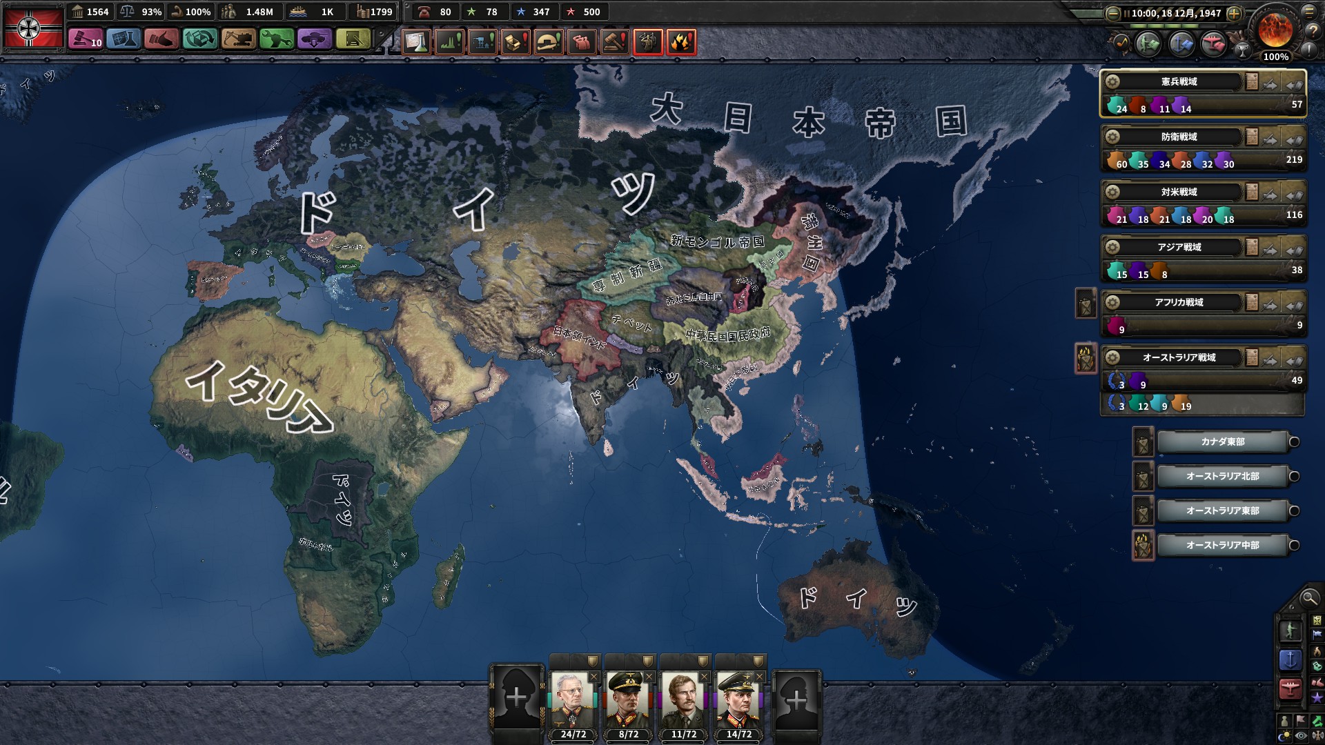 HEARTS OF IRON IV 攻略情報 研究メニューの見方編  Nu0027s GAME BLOG