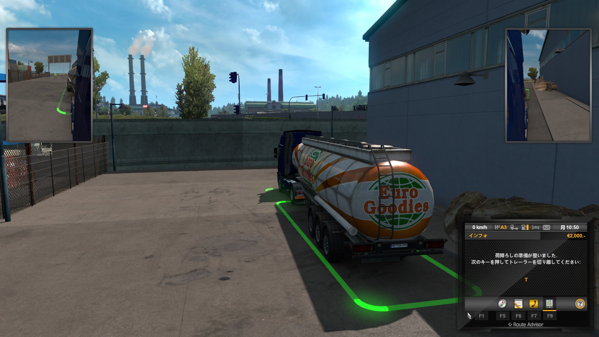 紹介記事 Euro Truck Simulator 2 Ets2