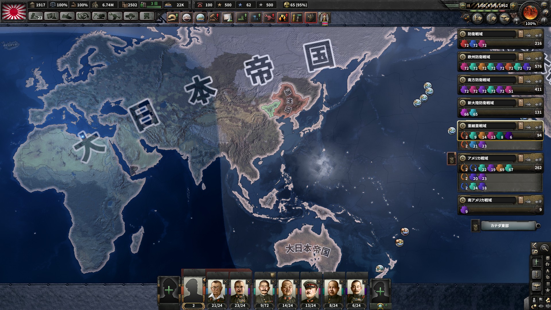 HOI4 初心者向け攻略情報【陸軍編】  Nu0027s GAME BLOG