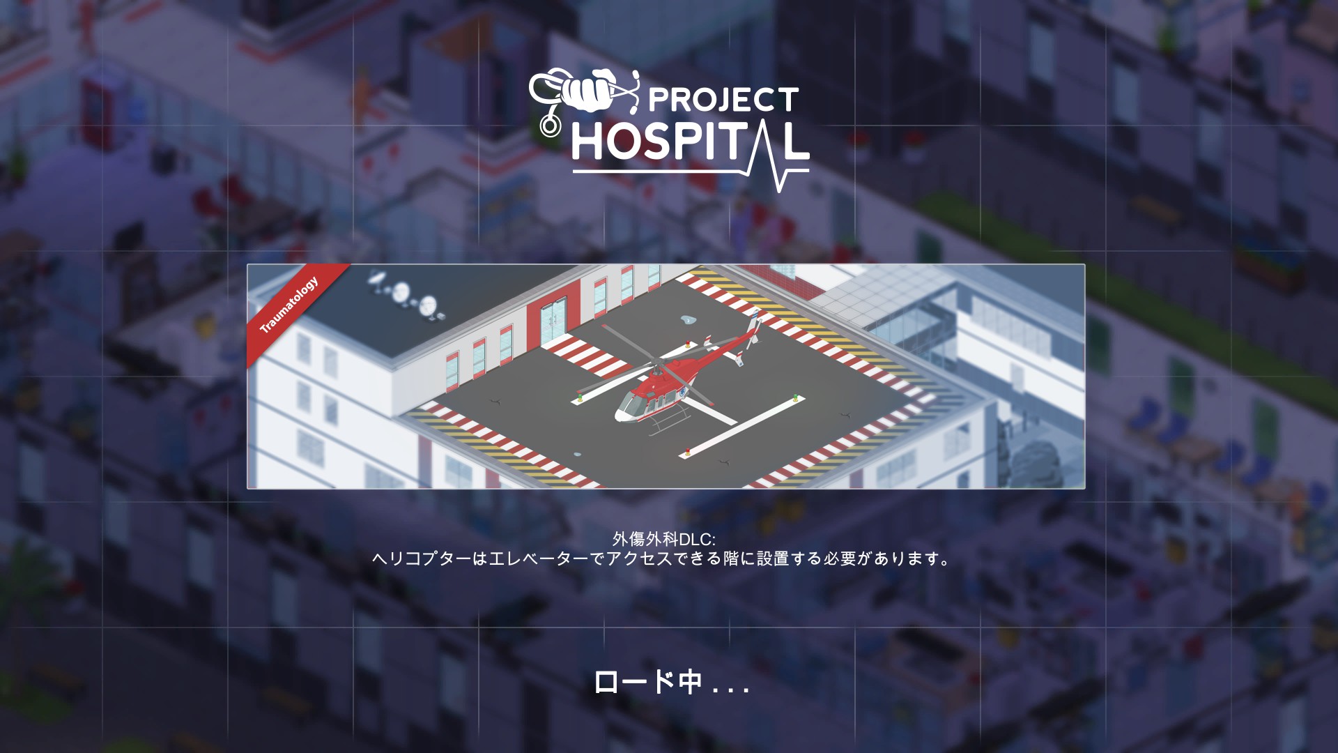 Project Hospital Tips N S Game Blog