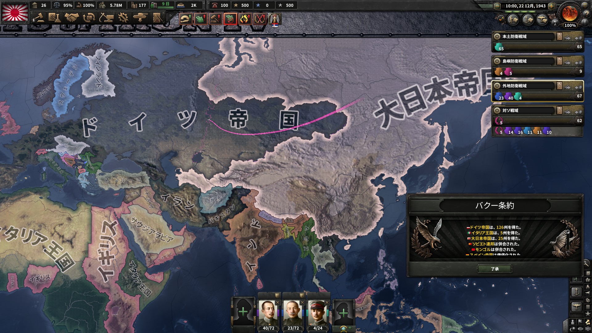 Hoi4 初心者向け攻略情報 陸軍編 N S Game Blog